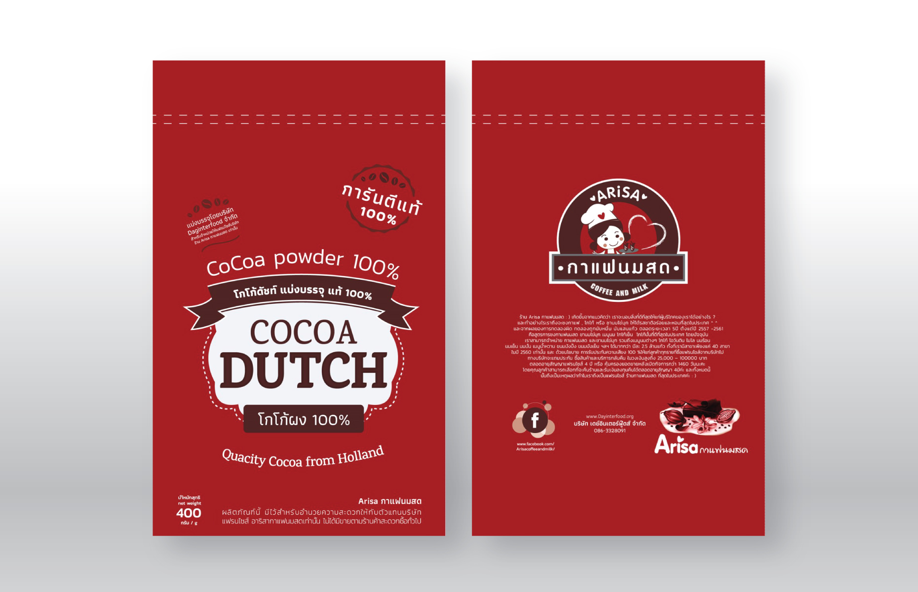 Cocoa dutch