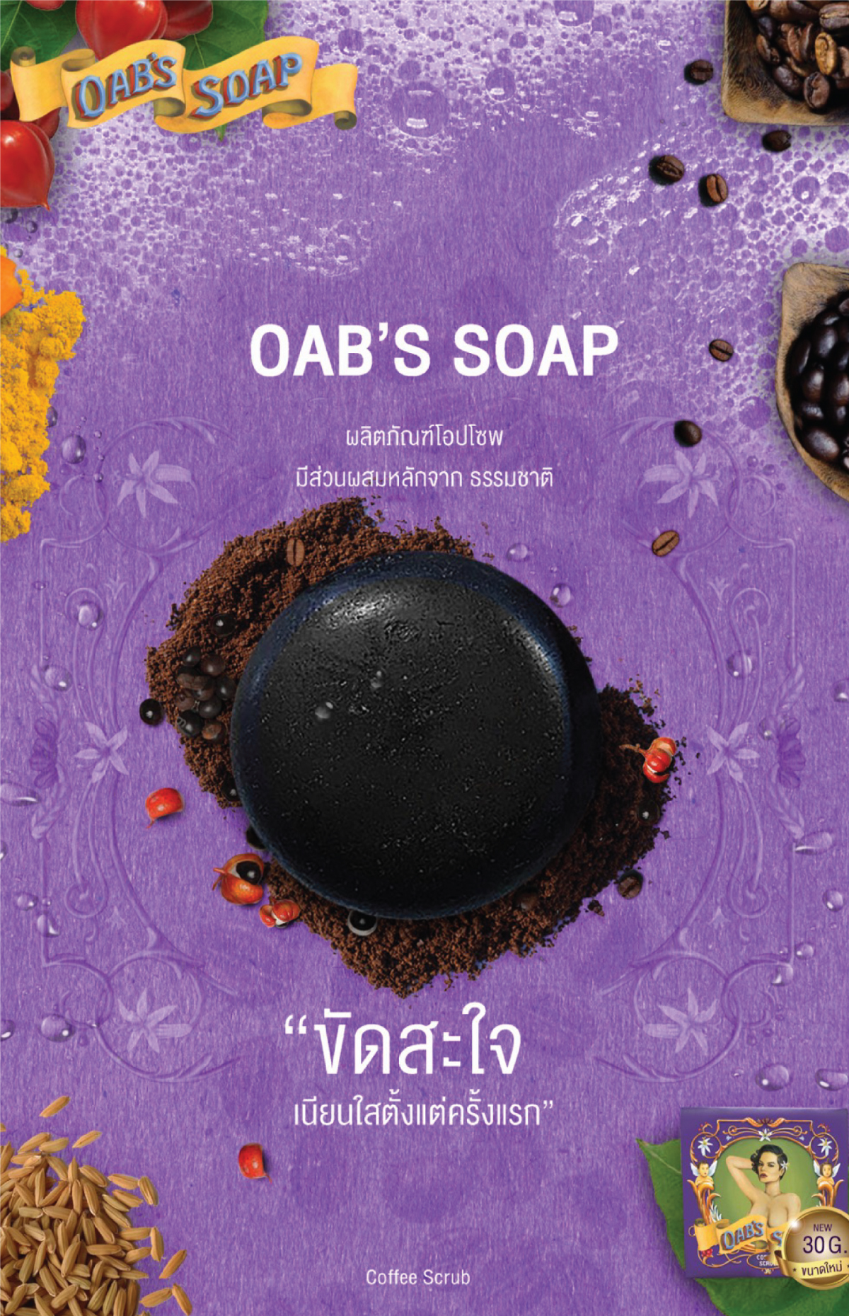Oab s soap